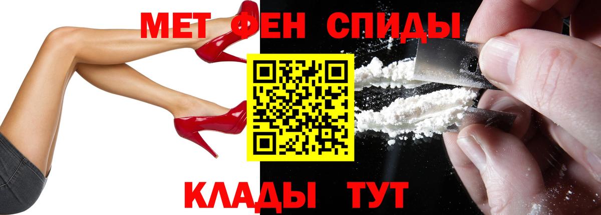 Amphetamine VHQ Новороссийск