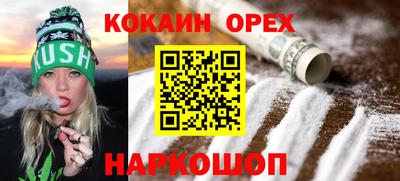 mix Гусь-Хрустальный