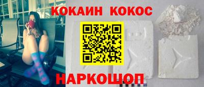 кокс Гусев