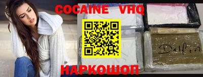 mix Гусь-Хрустальный