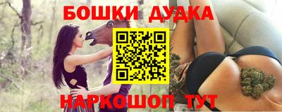 мдма Гусиноозёрск