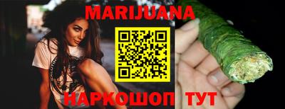 мдма Гусиноозёрск