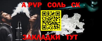 кокс Гусев