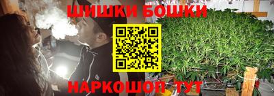 мдма Гусиноозёрск