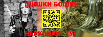 мдма Гусиноозёрск