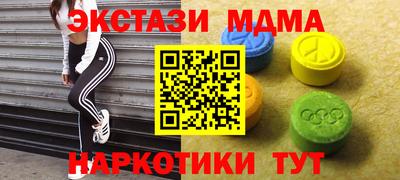 мдма Гусиноозёрск