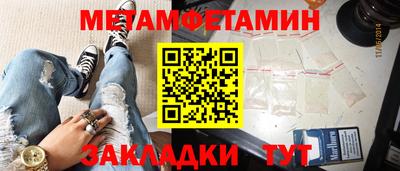 мдма Гусиноозёрск