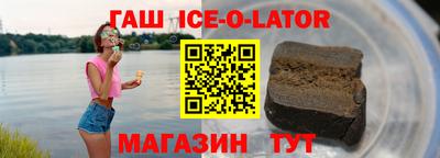 мдма Гусиноозёрск
