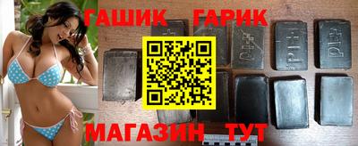 мдма Гусиноозёрск