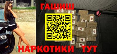 мяу мяу кристалл Туймазы
