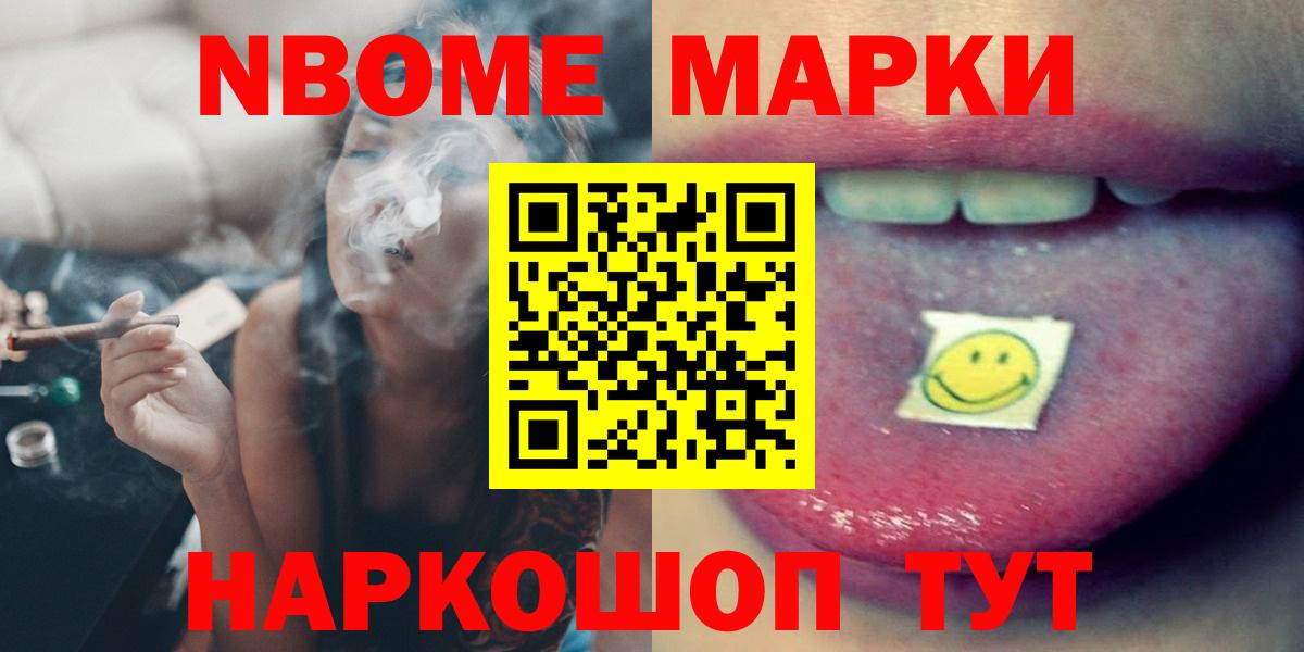 ЛСД экстази ecstasy  Лсд 25 экстази кислота  Новороссийск  ЛСД экстази  Вход с VPN 