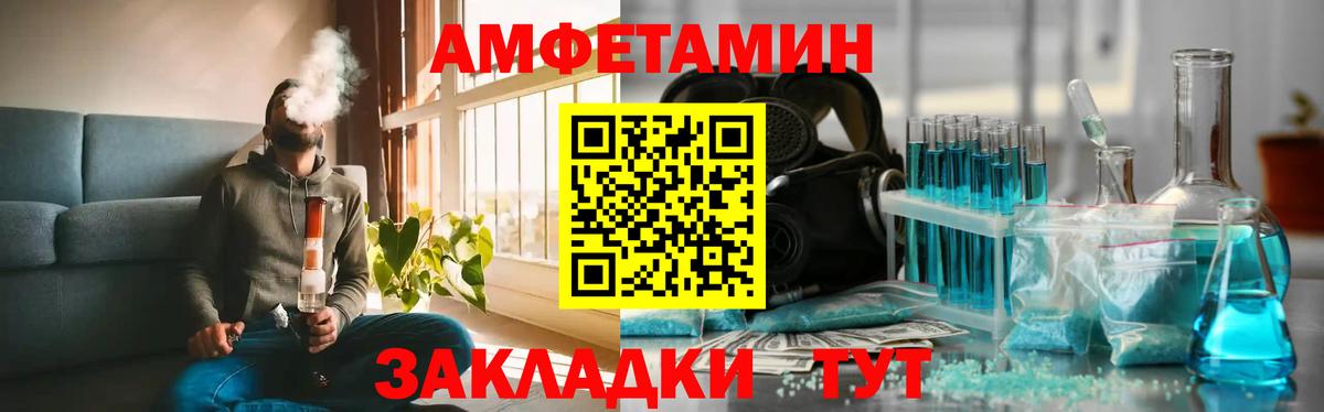 Первитин  Вход с VPN  Новороссийск  МЕТАМФЕТАМИН Декстрометамфетамин 99.9% 