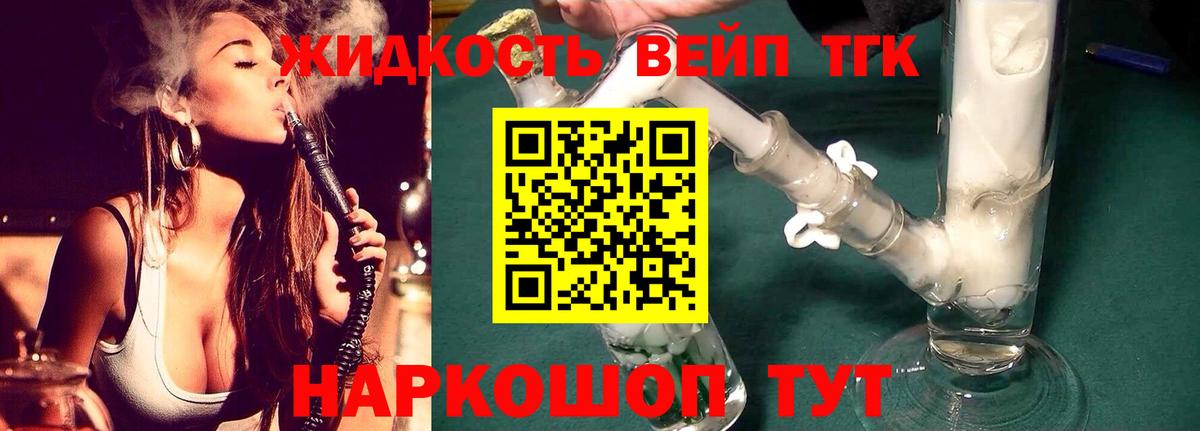 Гашиш  COCAIN  NBOMe  Вход с VPN  Новороссийск  Меф МЯУ МЯУ   Каннабис 